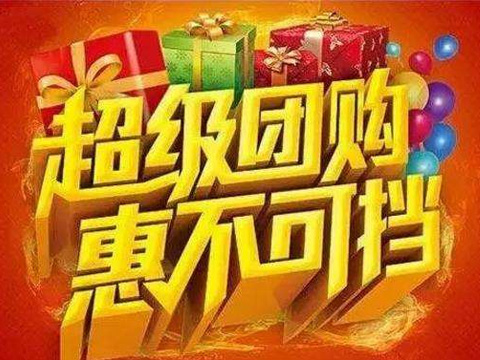 【四川中盛恒信集团】大型续保团购会-续车险送3000！