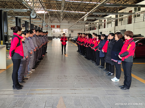 公司晨会