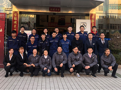 攀枝花市宝驰汽车销售服务有限公司合影