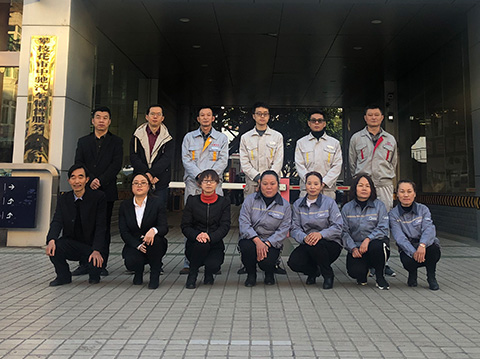 攀枝花市恒盛商贸有限责任公司合影