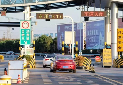 【中盛汽车 知道】速看！ETC！大变化！